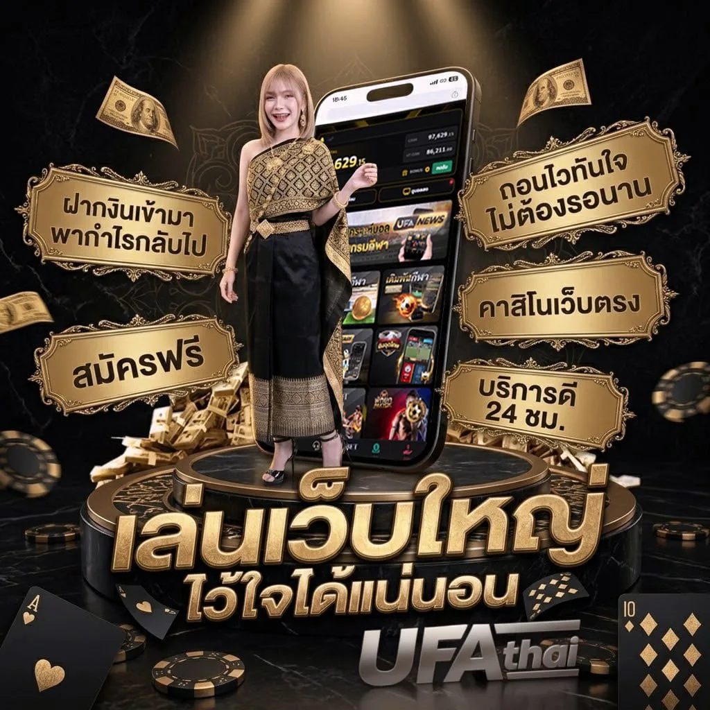 เว็บสล็อต918kiss โลโก้แบรนด์ — ตัวแทน UFABET