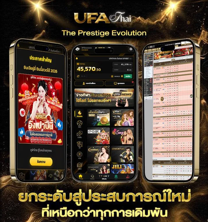 เว็บสล็อต918kiss  แบรนด์ยูฟ่าไทย